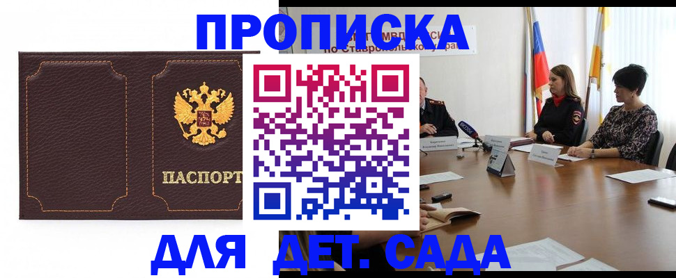 пропишу в квартире в Кургане